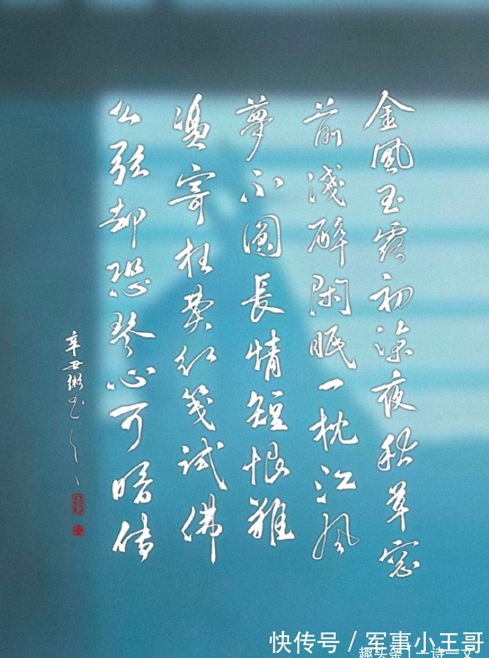 舞飞扬@我有一瓢酒,杯中揽乾坤,谈笑有鸿儒,同醉有几人