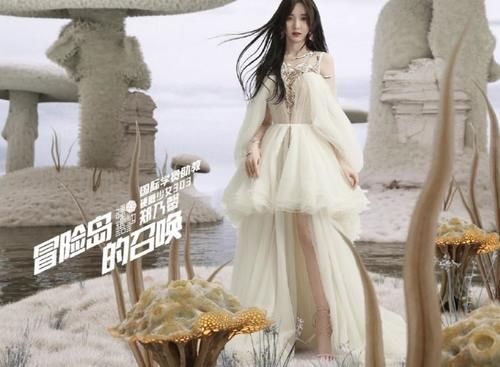 郑乃馨担任《创4》国际学员助教，周震南、周深担任导师，宋茜队友助阵节目