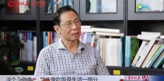 锻炼|钟南山：它，是治愈一切的良药！现在知道还不晚~