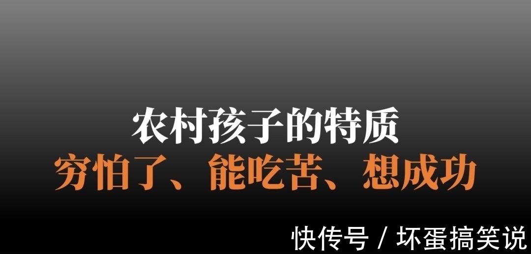 年轻人|阿里、华为偏爱“苦大仇深”的外地年轻人,你知道为什么吗?