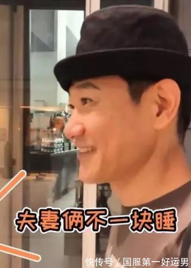 三等夫妻|“一等夫妻分房睡，二等夫妻分床睡，三等夫妻同床睡”，你认同吗
