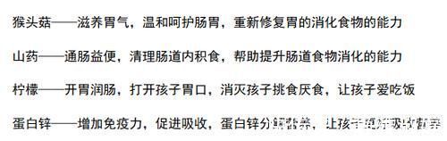 饭菜|外婆带孙6年,娃没去过医院:不吃3饭,常做3事,脾胃棒长得高