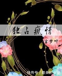 伤害|三本虐心小说推荐,男女主相爱相杀,越爱越被伤害,书荒别错过