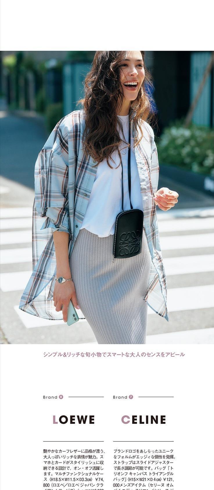 时尚博主|知性又养眼!时尚博主的10套夏日减龄穿搭,美得让人猜不出年龄