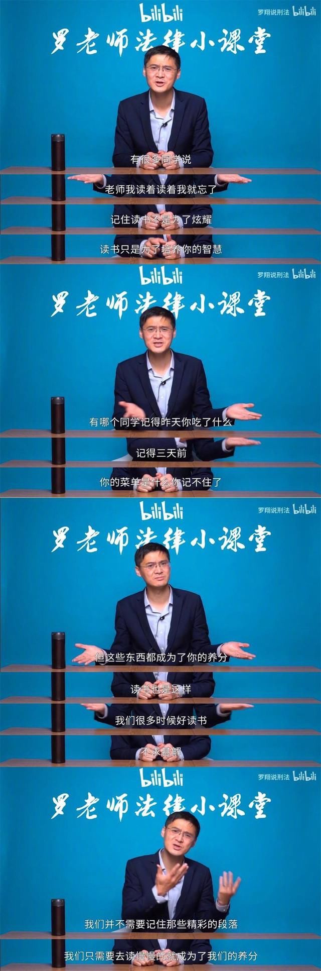 读书可以改变命运吗?