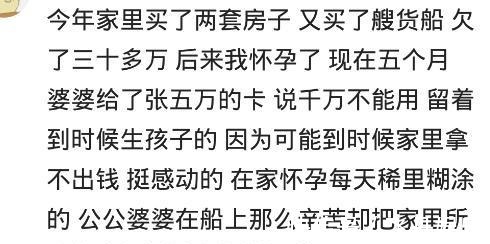 宝妈|生孩子的时候,你准备了多少钱杂七杂八的花了两千多