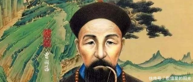 过年|曾国藩早年穷得借钱过年，一生积蓄勉强够办一场丧事