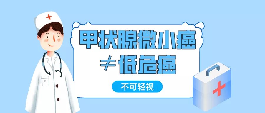 网络|查出癌症，轻信网络拒不手术！2年后发生转移，连医生都叹息