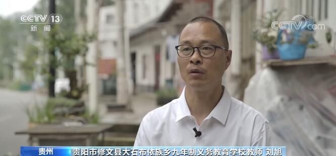 德耀中华|【崇德向善 见贤思齐 德耀中华】刘旭：教书育人 知行合一