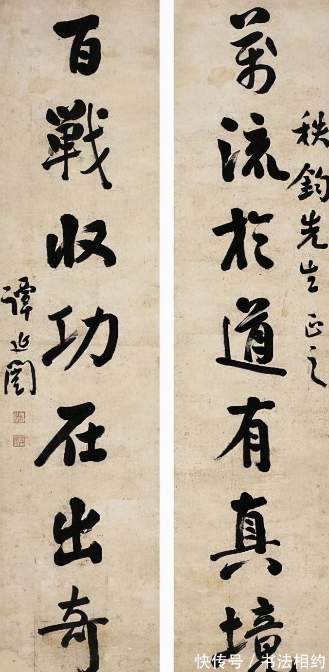 楷书$名落孙山!谭延闿的书法这么好,却未能入选20世纪10大杰出书法家