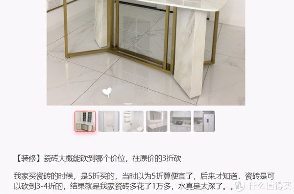 大亏|这16个不为人知的装修小秘密，不看小心吃大亏