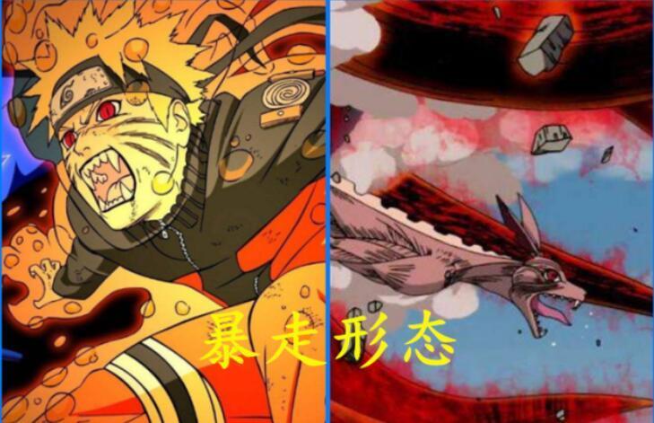 九尾|火影:鸣人真的掌控九尾了吗?有3种模式他还搞不定