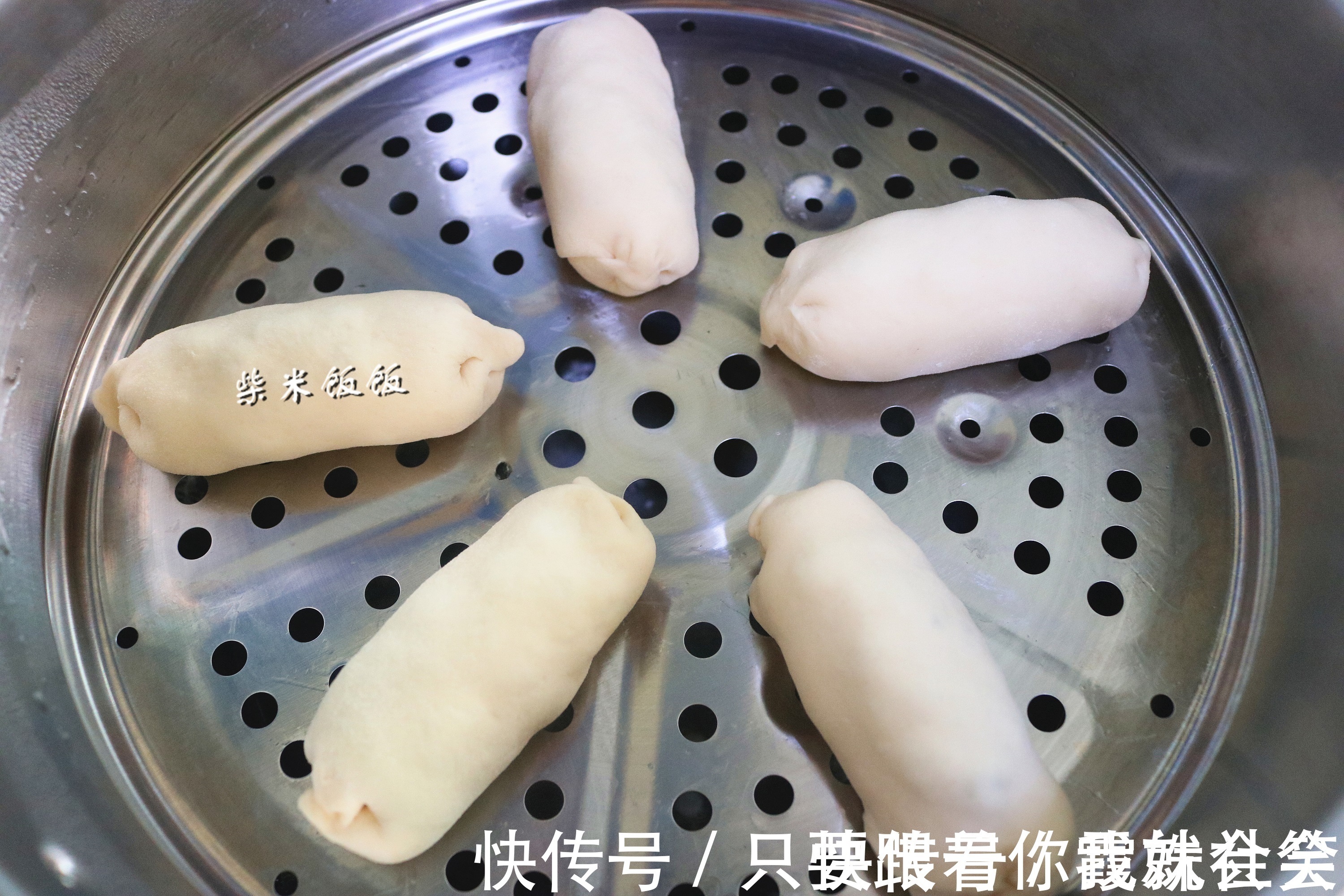卷一卷,晚上睡前蒸一锅,明天早餐不愁了!香香软软,真好吃