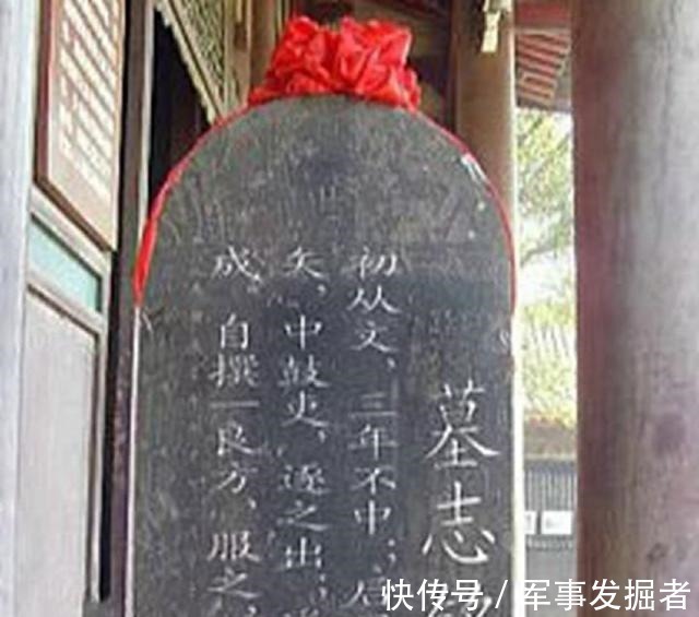 |史上最搞笑的墓志铭,明明是悲催的人生,却被后世人笑了千年