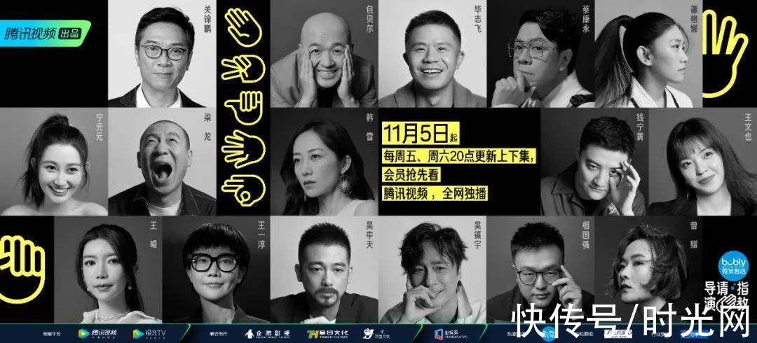 4.1分的《导演请指教》，指教了啥？