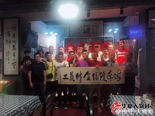 书法家黄丹燕|华夏书画艺术人物 | a94