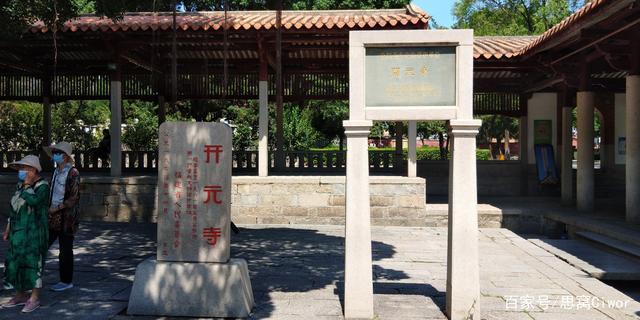 开元寺|思窝花脸开元寺，历史文化名城泉州的象征、海上丝绸之路起点