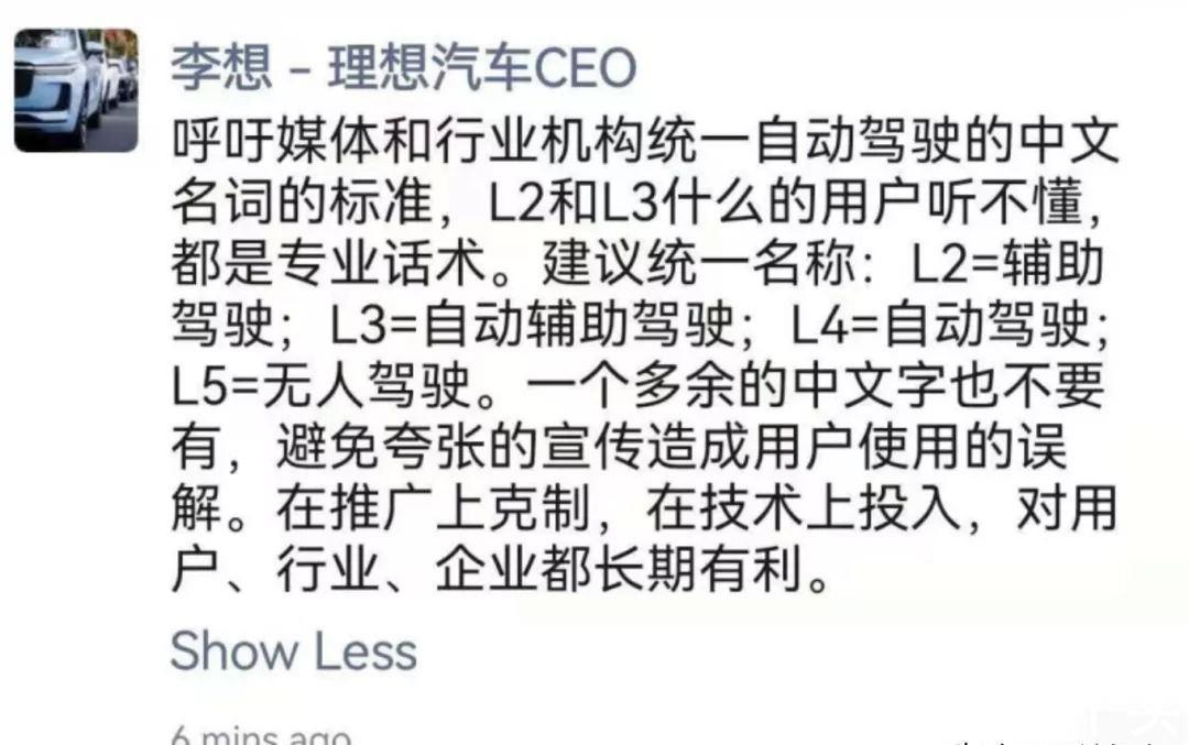 辅助驾驶|车祸频频发生,自动驾驶到底安全不安全?