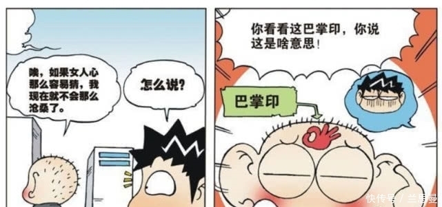 回应|爆笑校园:小茵回应“OK手势”,这就答应了呆头的求婚?