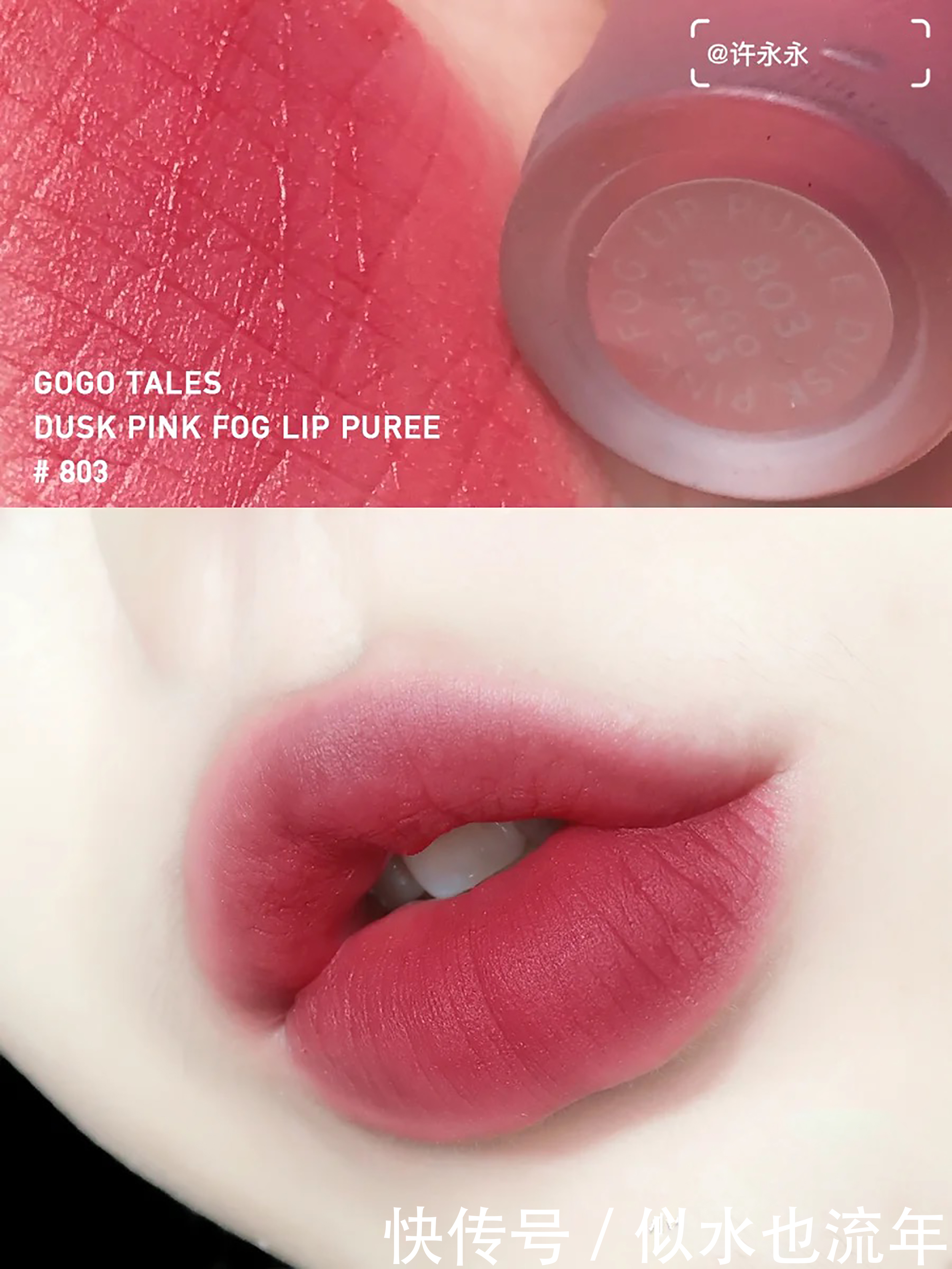 薰衣草|哪些口红品牌好用?这些口红颜色充满少女心,让你逃不开它的诱惑