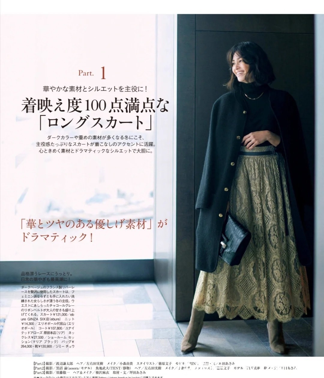 羽绒服|四五十岁的女人别总穿黑白色!今冬绿色大衣很流行,减龄又显贵