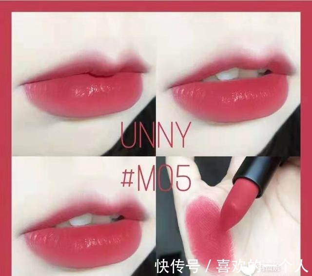 ysl 有哪些让你感到惊艳,并且平价的小众口红!