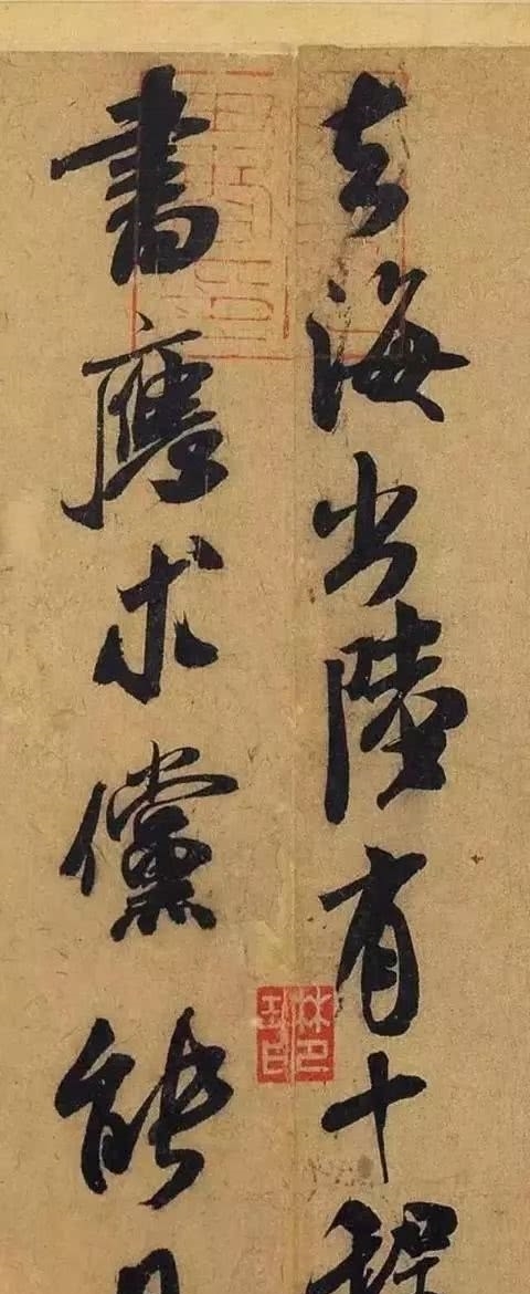 把握|把握好书法中的疏密就得学习这些