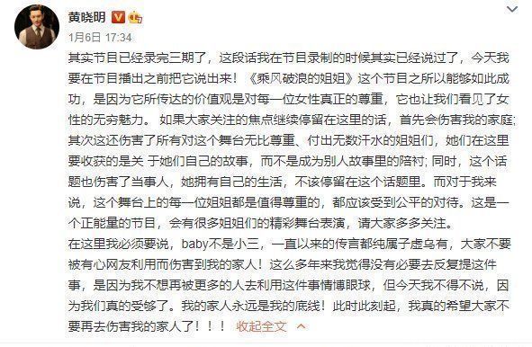 第二季|李菲儿微博评论沦陷！超半数网友希望她千万不要退出浪姐第二季