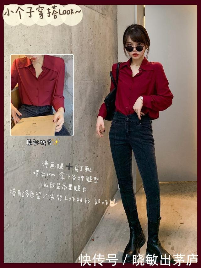 既能外穿又能内搭的look,上身显高显瘦,任意搭配一件外套就很美