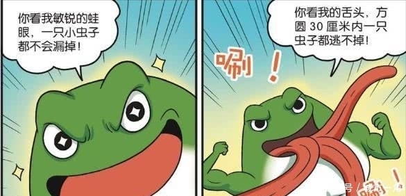青蛙|轻松一刻：呆头招聘捕虫能手，子女都变成了鱼卵寿司