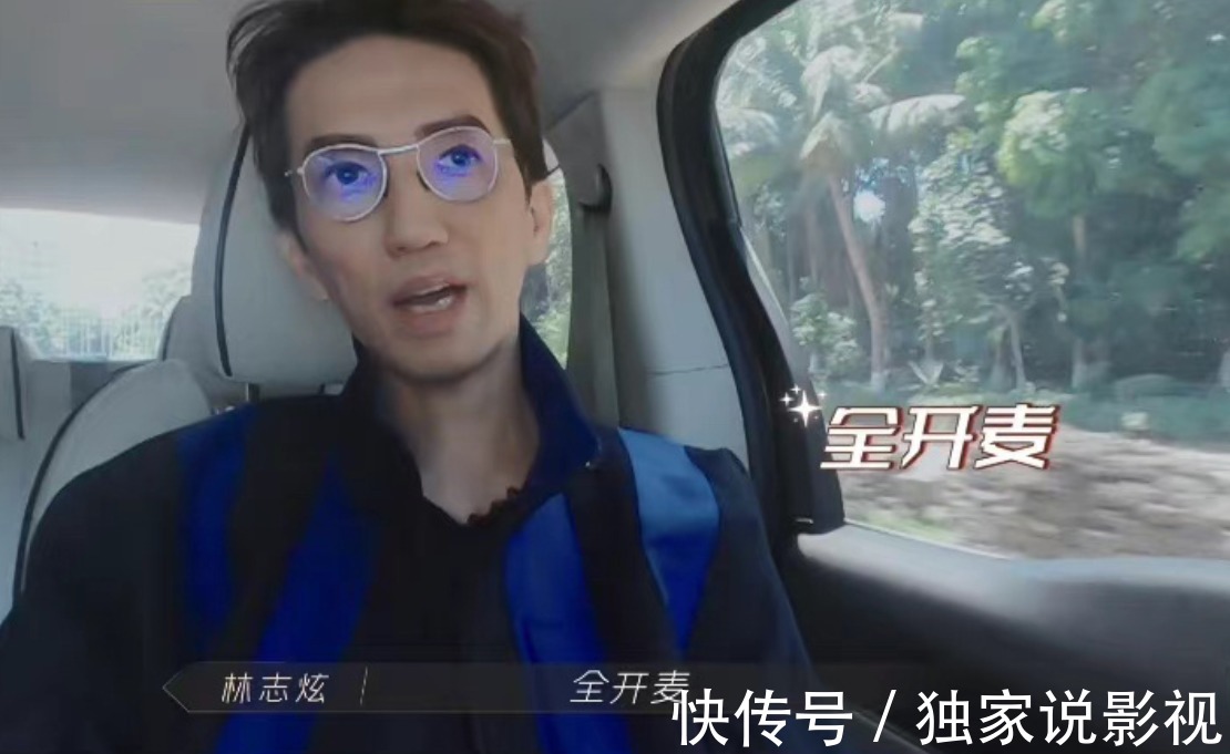 林志炫|《披荊斬棘的哥哥》開局多災多難?林志炫摔傷,還有哥哥面臨退賽