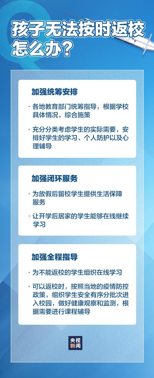 掇刀区|山西解除28人！本轮疫情多久能基本得到控制？官方回应→