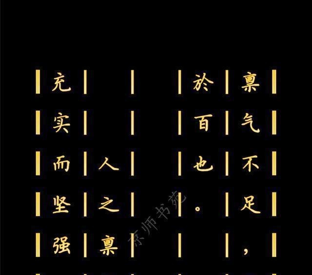 代表作品|王充的代表作品,也是中国历史上一部不朽的无神论著作