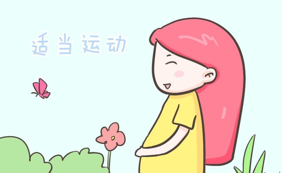 怀孕期间|生完娃才后悔,孕期这些事一定要“照做”,关系到你和娃的健康!