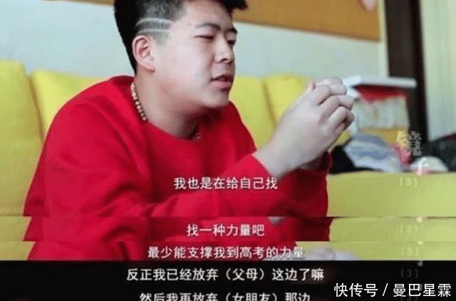 孩子|14岁少年纵欲成瘾,央视曝光全过程:问题少年究竟怎么形成的?