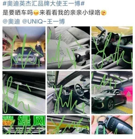 王一博到底有多受宠?从粉丝到品牌,支持与偏爱从未缺席