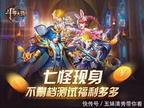 芳华|斗罗大陆3,与唐家三少,一次美妙的邂逅