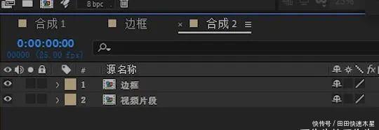 镜头切换|漫画风格镜头运动详细教程!
