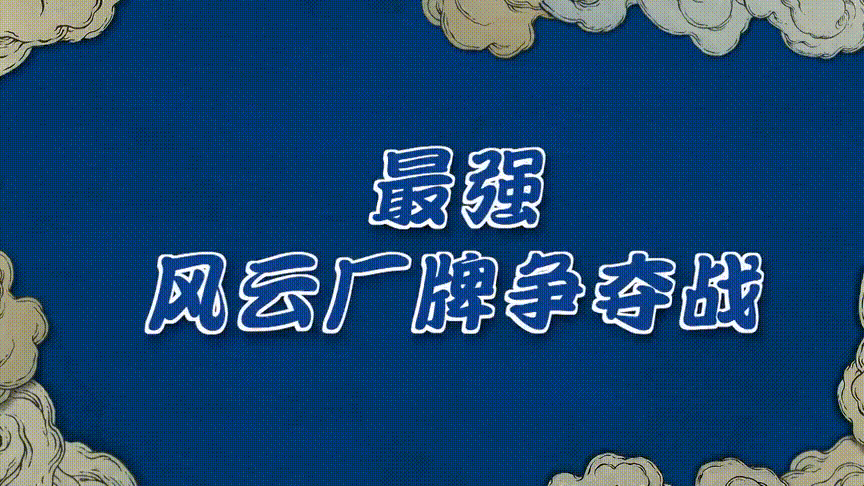 窦佳嫄|《明日创作计划》快要决赛了？那些“有来头”的同学现在怎样了？