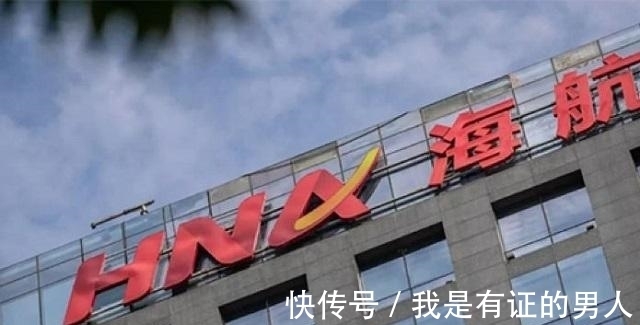 董事长|海航还能起飞吗? 从资产万亿到负债7500亿, 董事长都自曝没钱发工资
