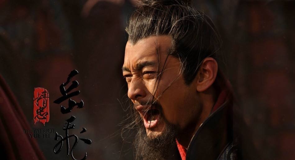 妻子|好汉无好妻,懒汉娶花枝,岳飞和李自成老婆为什么都和人私奔了?