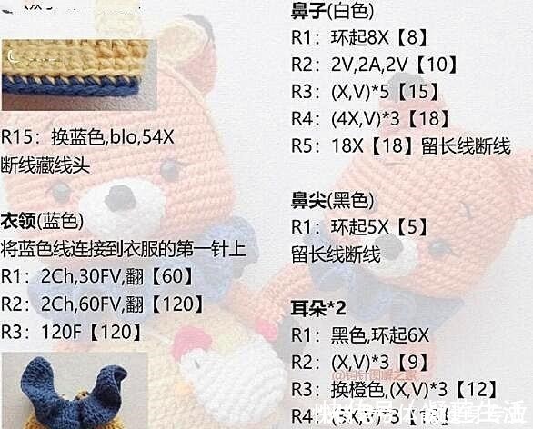 手摇铃|钩针公仔图解背小鸡包的狐狸和手摇铃图解来啦！