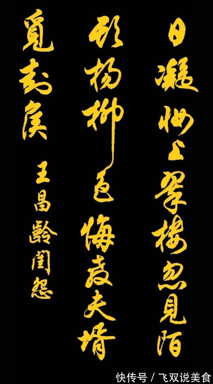 三字经!任政先生的45幅行书真迹展,被誉“行楷第一帖”