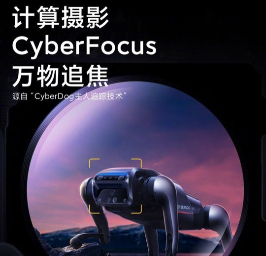 cpu|小米 12 Pro AI 功能体验，骁龙 8 超强智慧背后的秘密