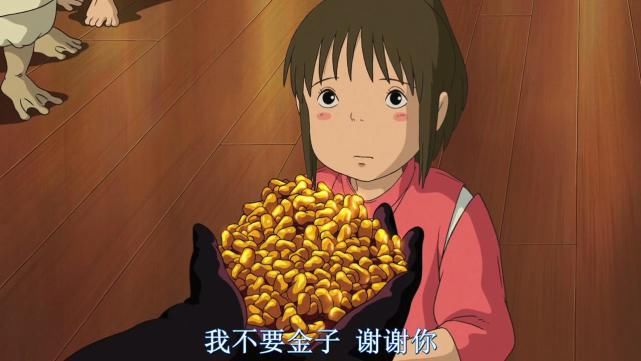 《千与千寻》千寻与琥珀川是什么关系？