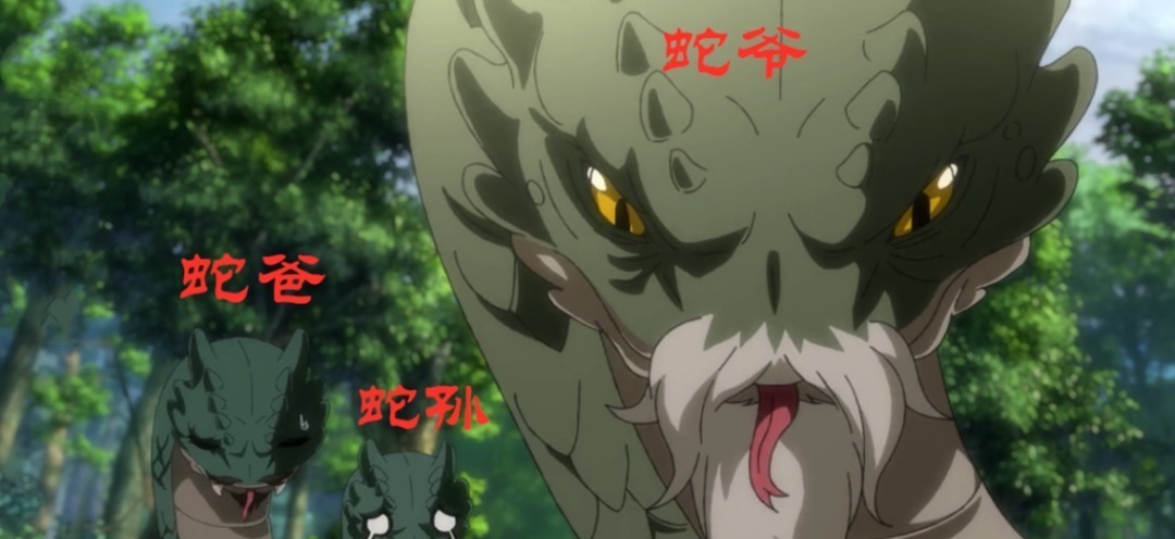 爷孙|魔道量人蛇爷孙三代欺负羡羡,输了就哭,蓝湛逃走行为让人失望