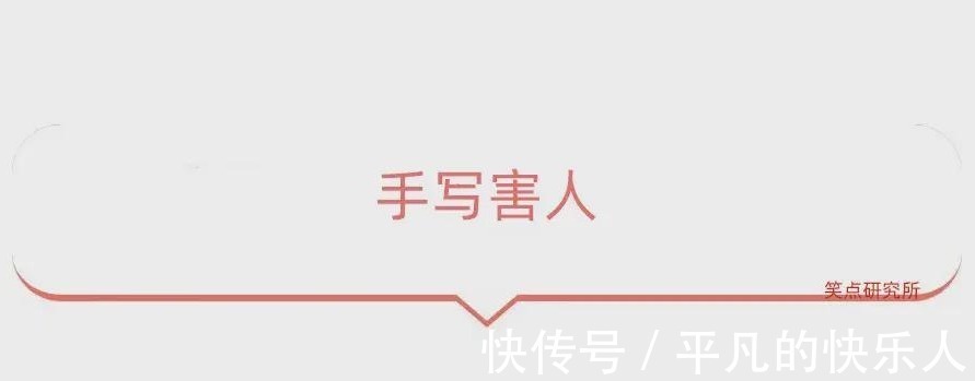 |今日段子：竟然还有人反向烤火？难道不怕烧到屁股吗？