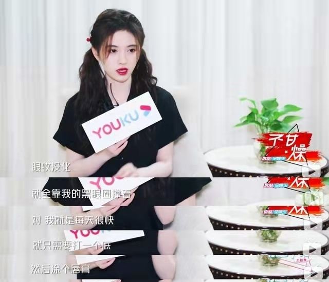  尴尬|十级学者鞠婧祎，“鞠学”体系自成一派，比“凡学”更尴尬