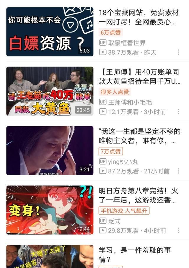 走向|风犬少年口碑爆了，B站进军影视这步棋，将走向何方？