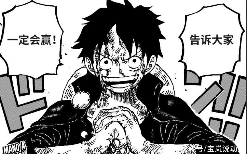 草帽团三大主力现状：路飞单挑凯多，索隆力战四皇，唯独山治拉胯